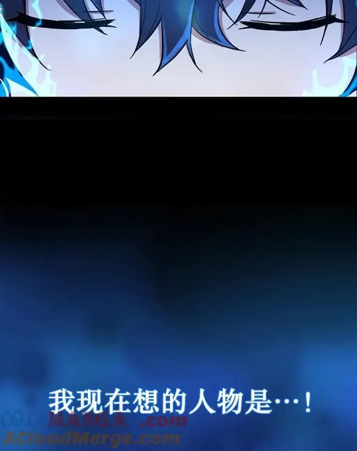 《神级英雄们的继承者》2.唯一等级图157