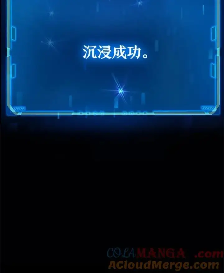 《神级英雄们的继承者》2.唯一等级图165