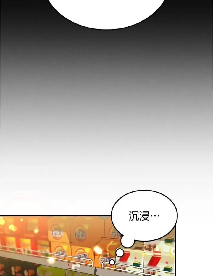《神级英雄们的继承者》2.唯一等级图27