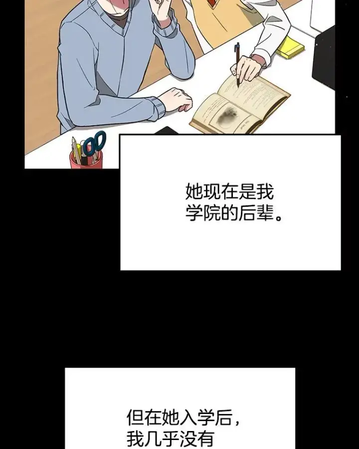 《神级英雄们的继承者》2.唯一等级图40