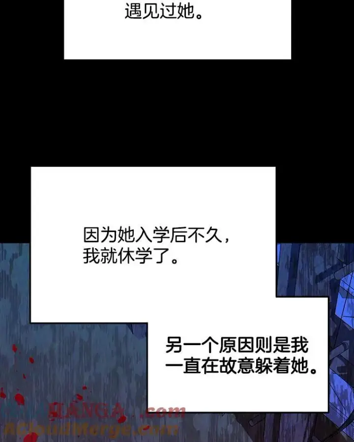 《神级英雄们的继承者》2.唯一等级图41