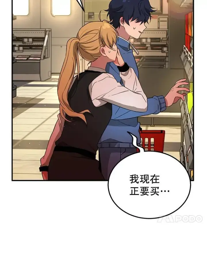 《神级英雄们的继承者》2.唯一等级图48