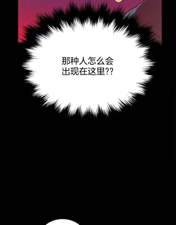 《神级英雄们的继承者》2.唯一等级图70