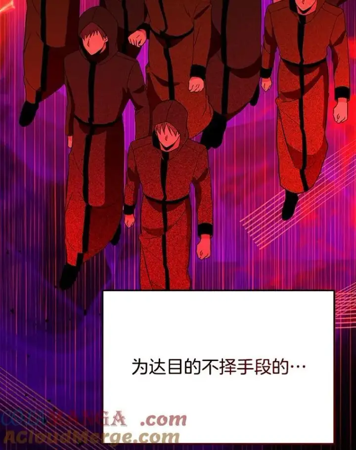 《神级英雄们的继承者》2.唯一等级图97