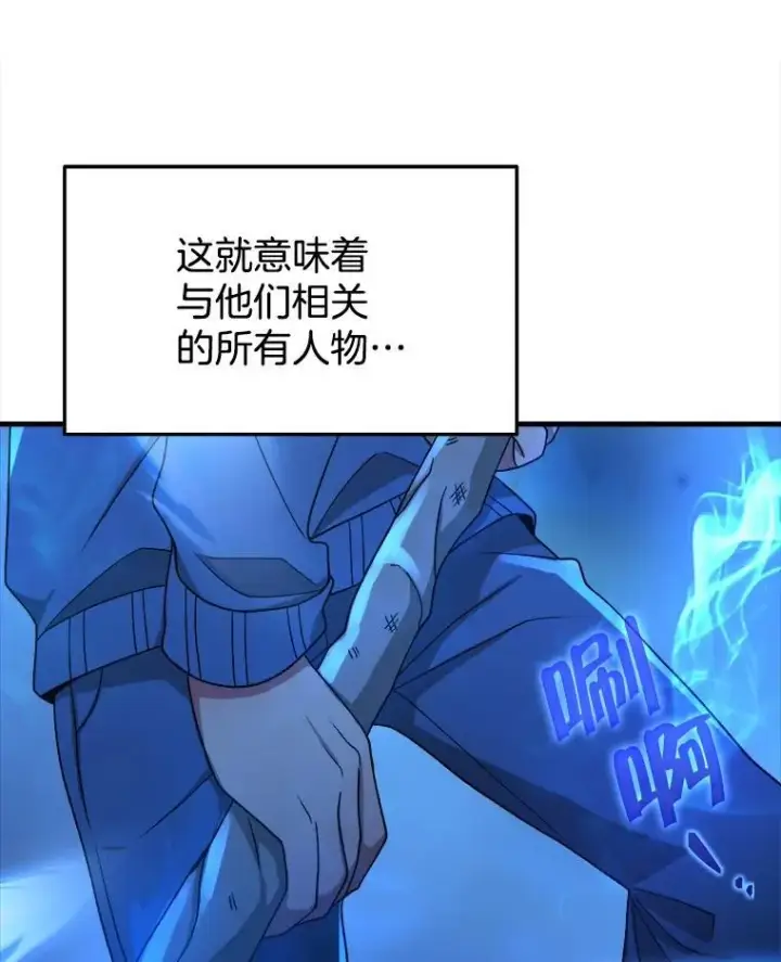 《神级英雄们的继承者》3.初次沉浸图10