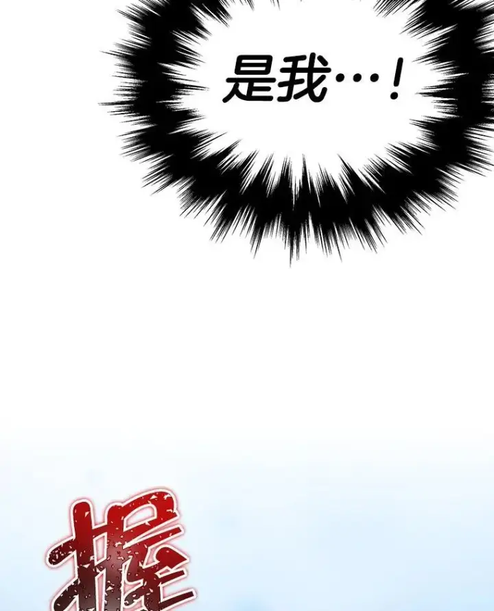 《神级英雄们的继承者》3.初次沉浸图100