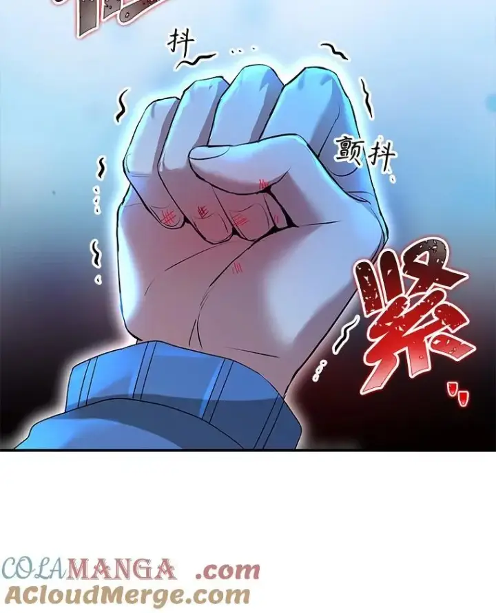 《神级英雄们的继承者》3.初次沉浸图101