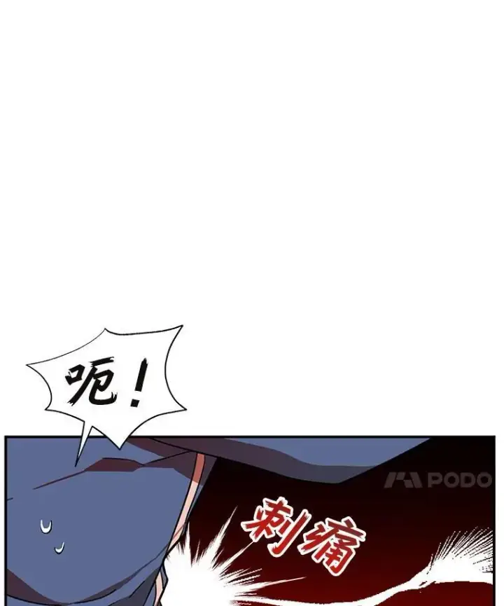 《神级英雄们的继承者》3.初次沉浸图106