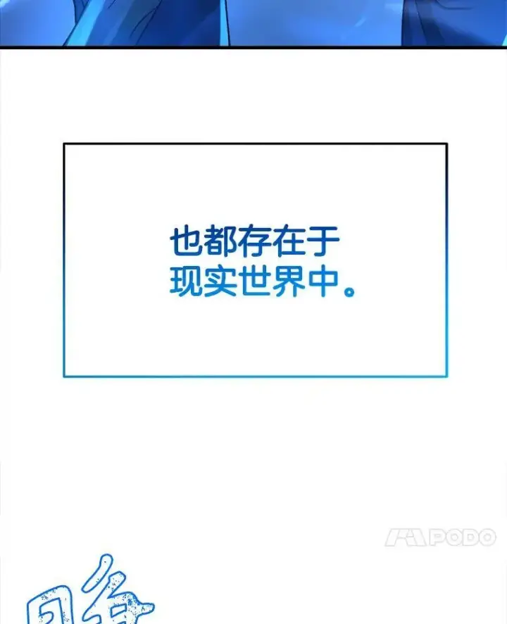 《神级英雄们的继承者》3.初次沉浸图11