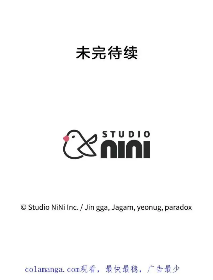 《神级英雄们的继承者》3.初次沉浸图112
