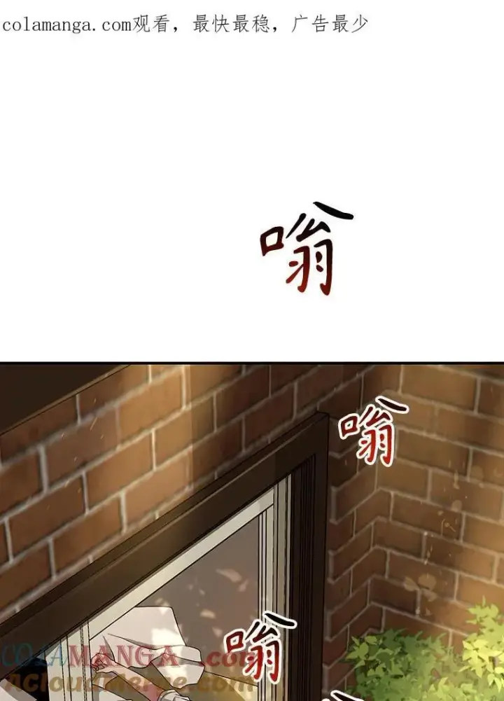 《神级英雄们的继承者》3.初次沉浸图113