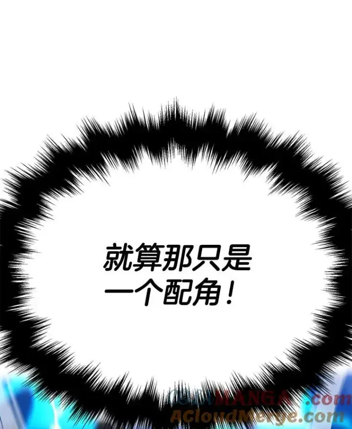 《神级英雄们的继承者》3.初次沉浸图13