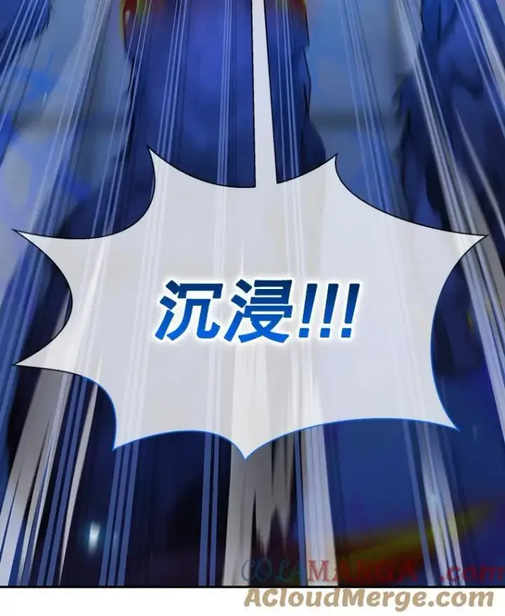 《神级英雄们的继承者》3.初次沉浸图17