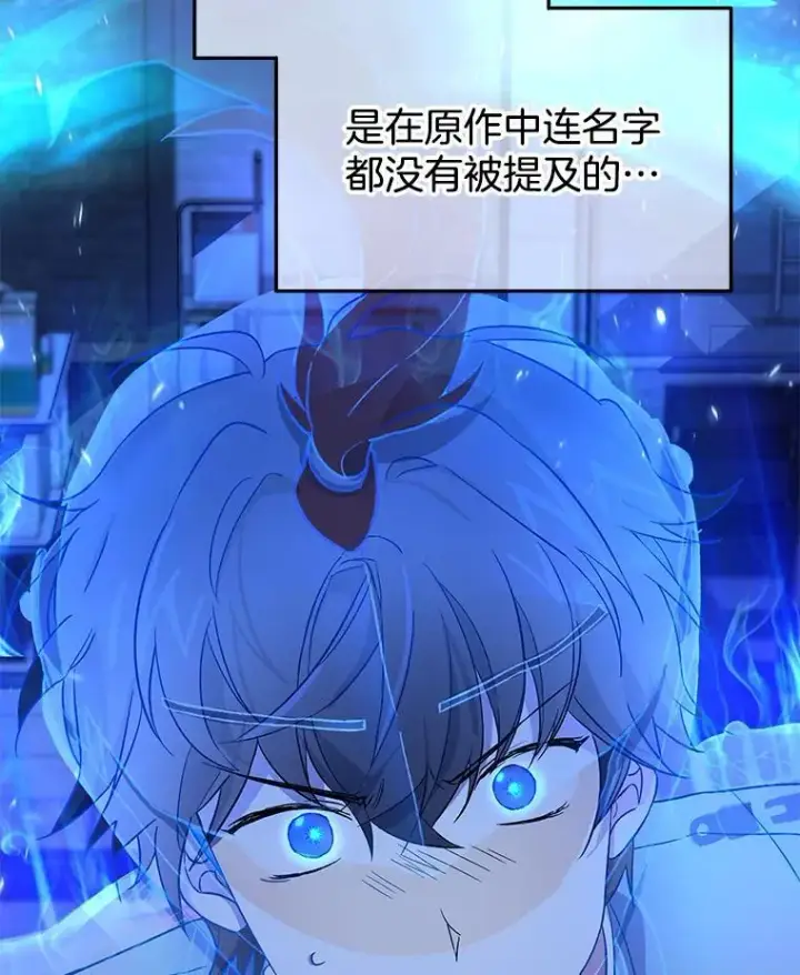 《神级英雄们的继承者》3.初次沉浸图19