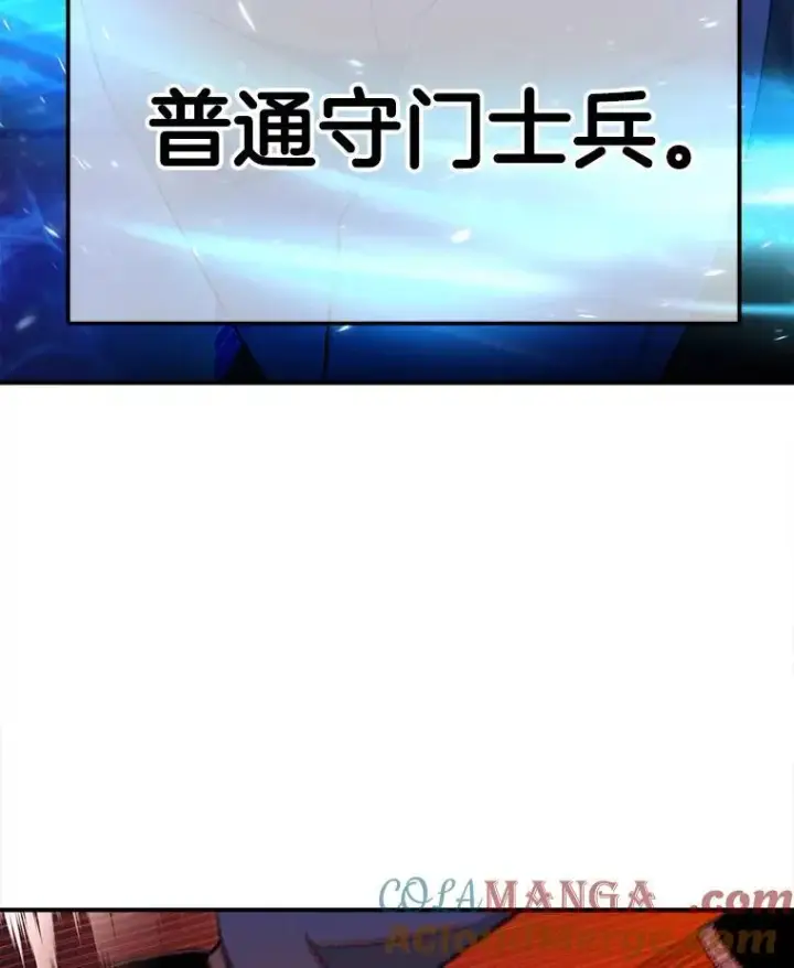 《神级英雄们的继承者》3.初次沉浸图21