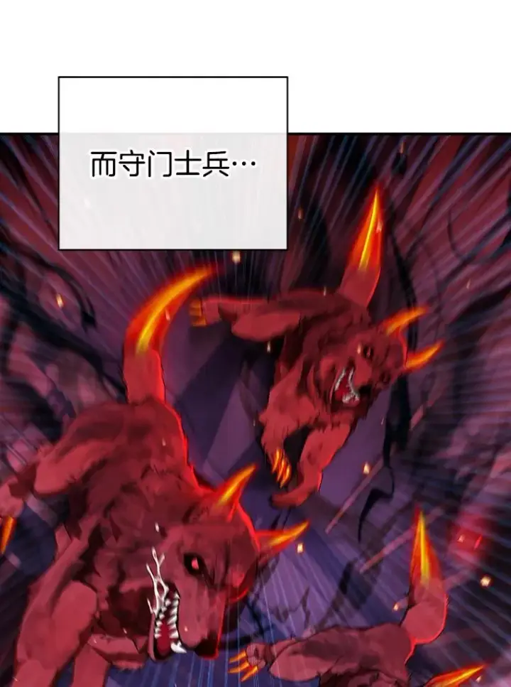 《神级英雄们的继承者》3.初次沉浸图23