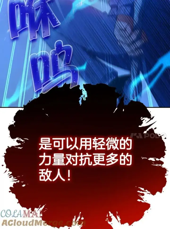 《神级英雄们的继承者》3.初次沉浸图25