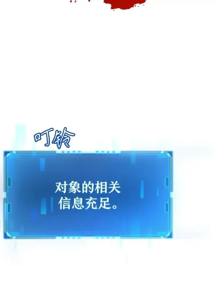 《神级英雄们的继承者》3.初次沉浸图26