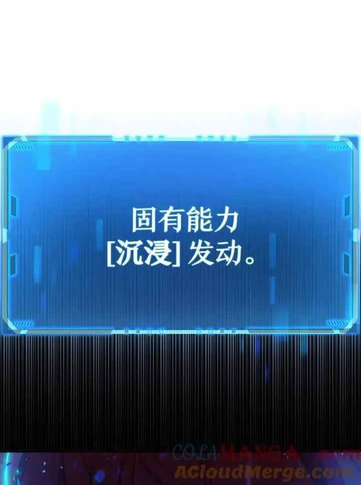 《神级英雄们的继承者》3.初次沉浸图29