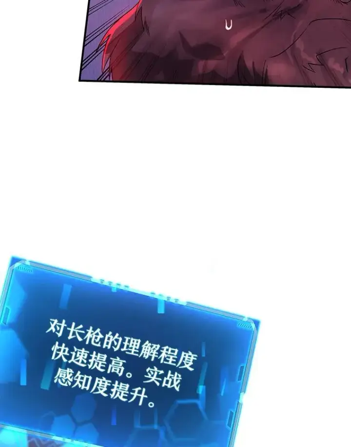 《神级英雄们的继承者》3.初次沉浸图39