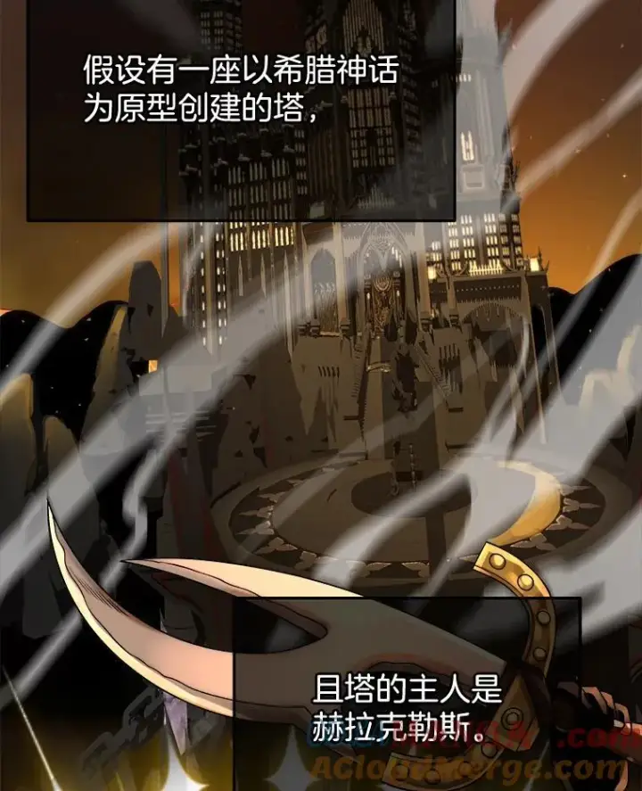 《神级英雄们的继承者》3.初次沉浸图5