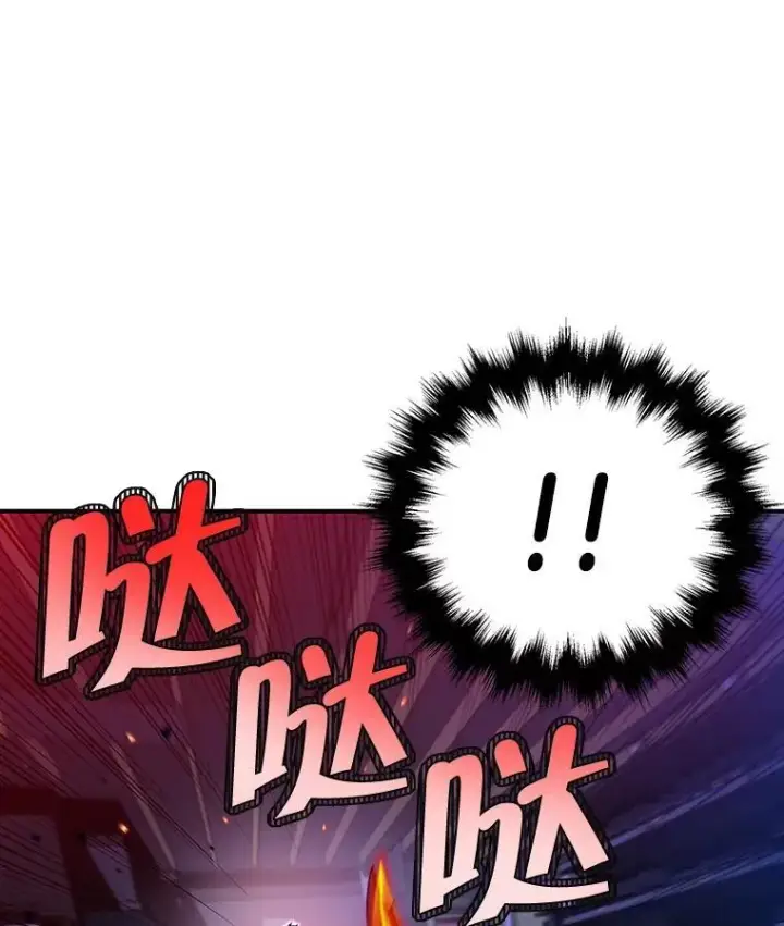 《神级英雄们的继承者》3.初次沉浸图51