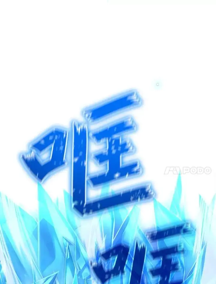 《神级英雄们的继承者》3.初次沉浸图62