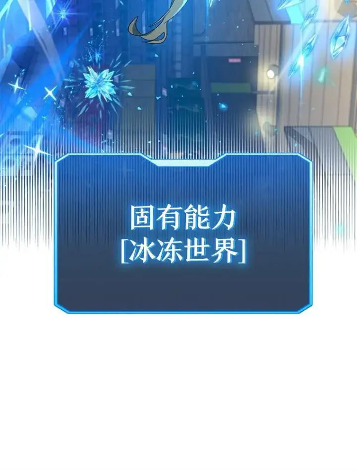 《神级英雄们的继承者》3.初次沉浸图64
