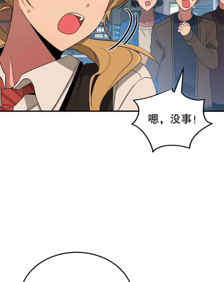 《神级英雄们的继承者》3.初次沉浸图67