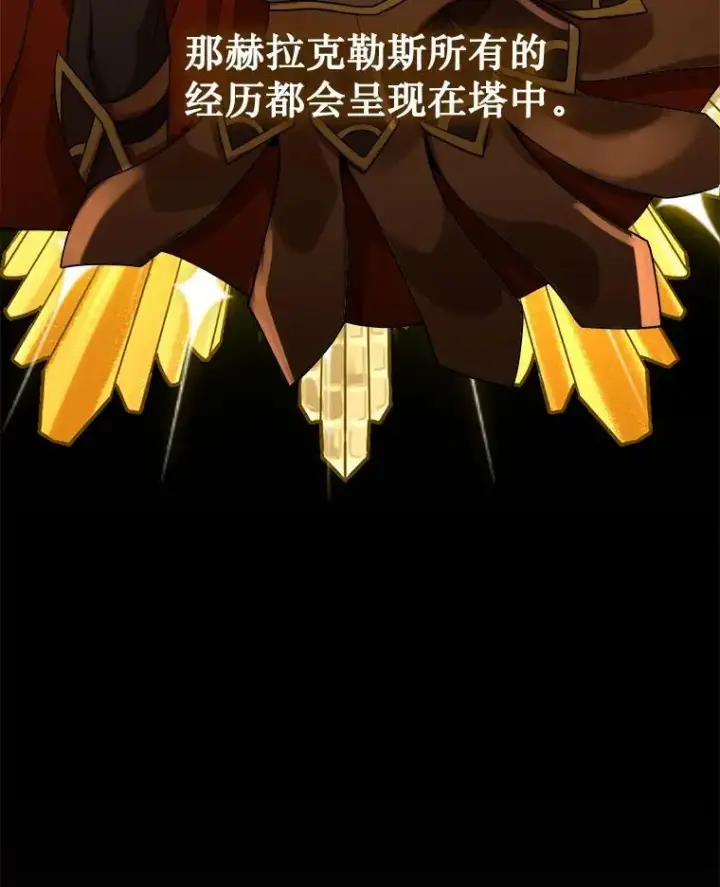 《神级英雄们的继承者》3.初次沉浸图7