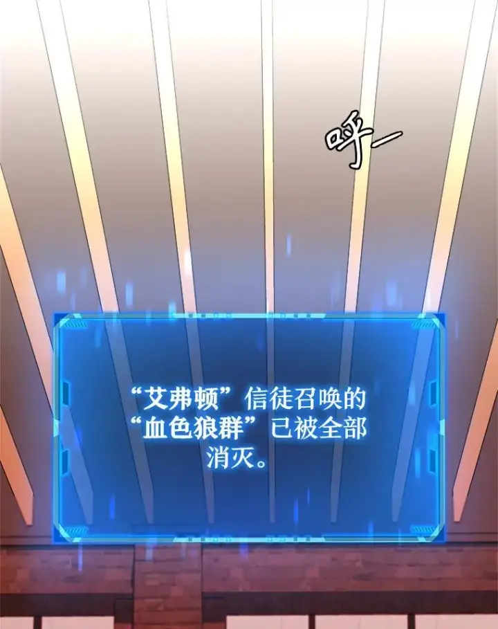 《神级英雄们的继承者》3.初次沉浸图75