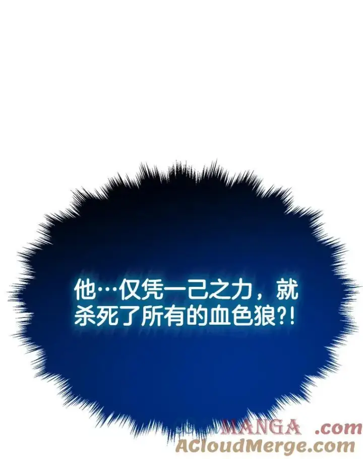 《神级英雄们的继承者》3.初次沉浸图77