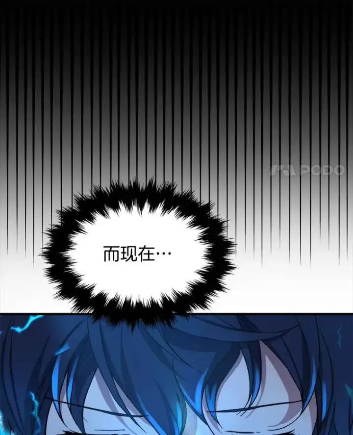 《神级英雄们的继承者》3.初次沉浸图8