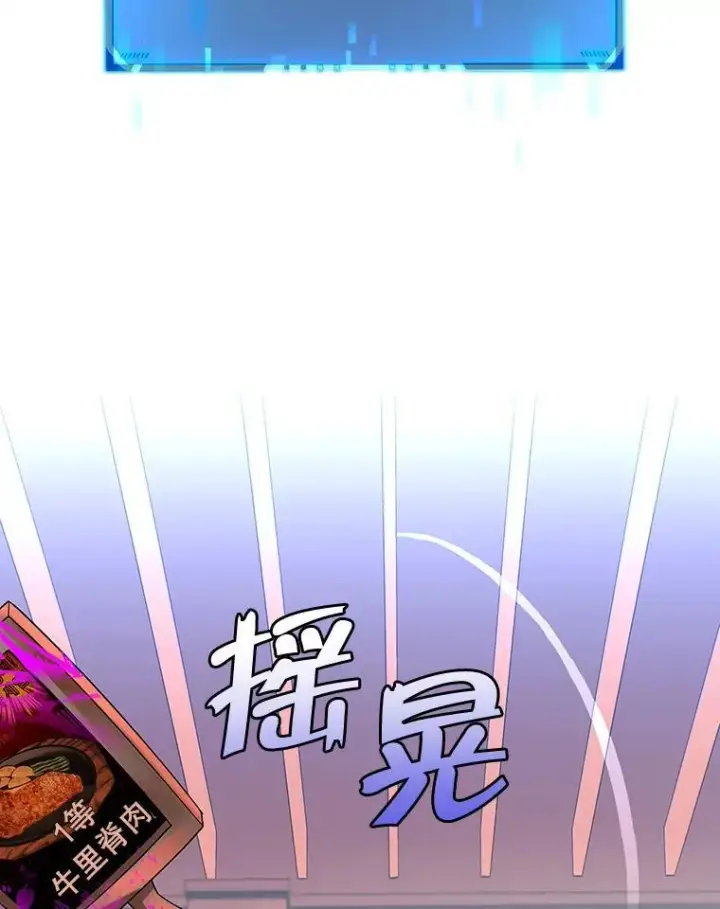 《神级英雄们的继承者》3.初次沉浸图80