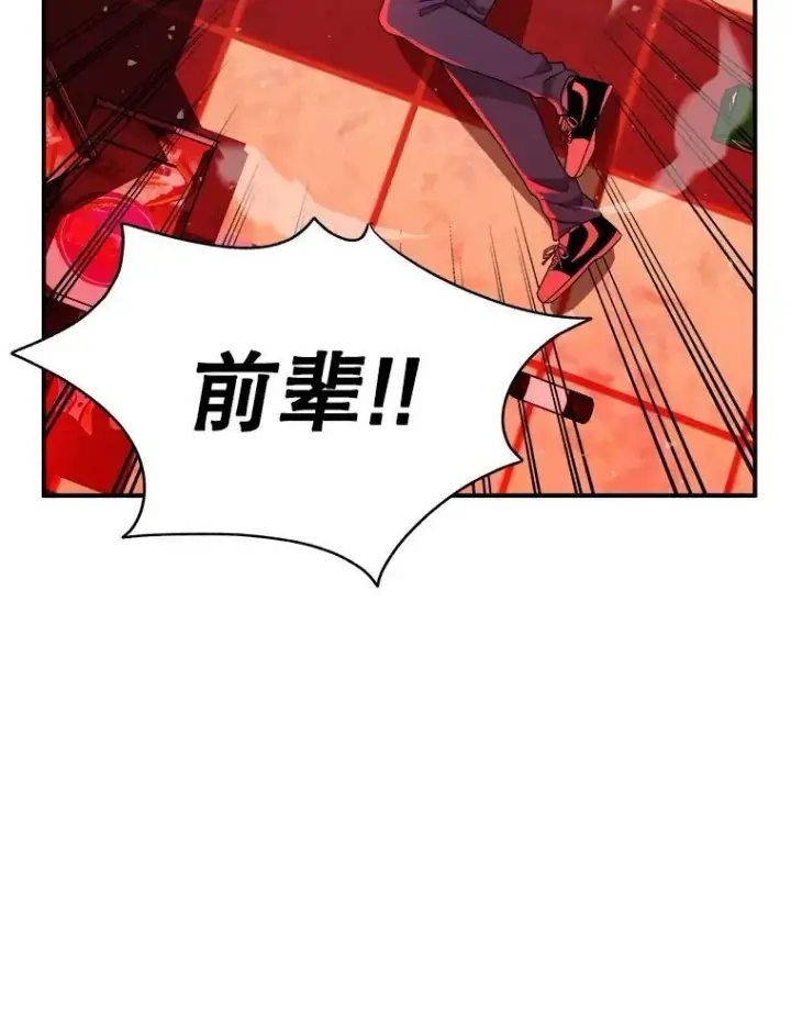 《神级英雄们的继承者》3.初次沉浸图83