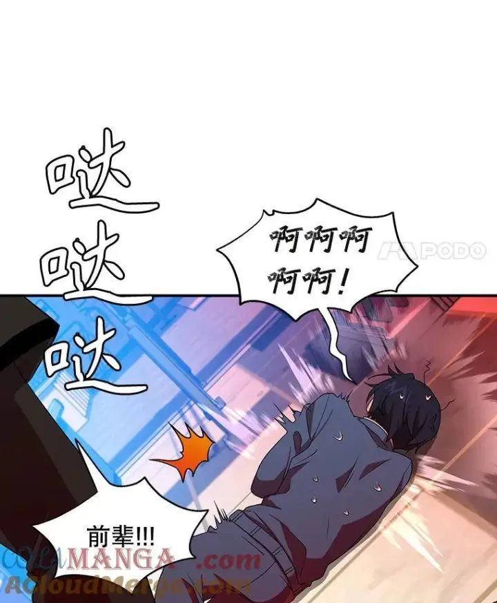 《神级英雄们的继承者》3.初次沉浸图89