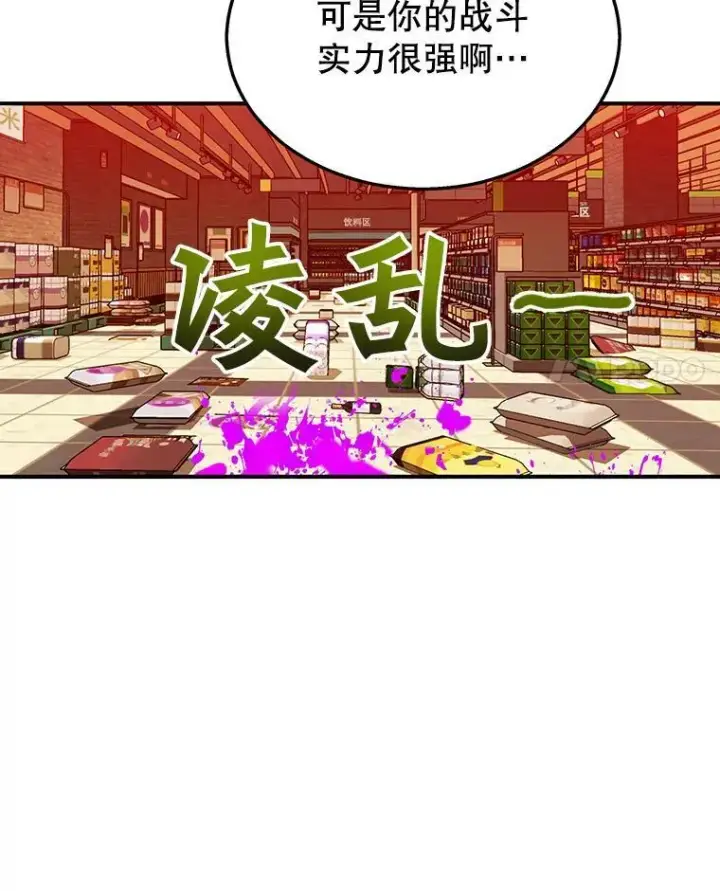 《神级英雄们的继承者》3.初次沉浸图96