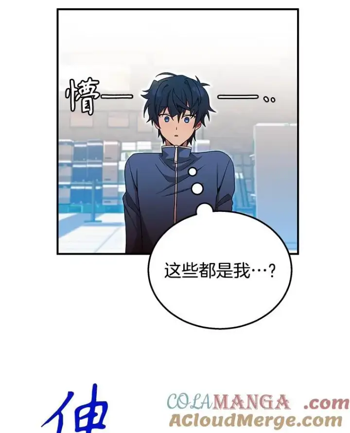 《神级英雄们的继承者》3.初次沉浸图97