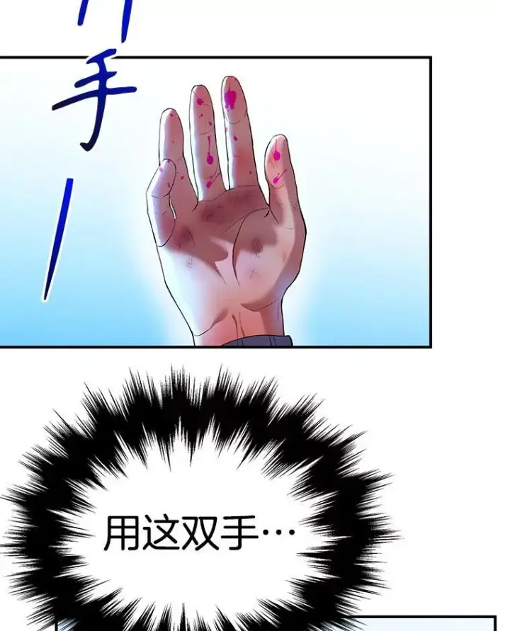 《神级英雄们的继承者》3.初次沉浸图98