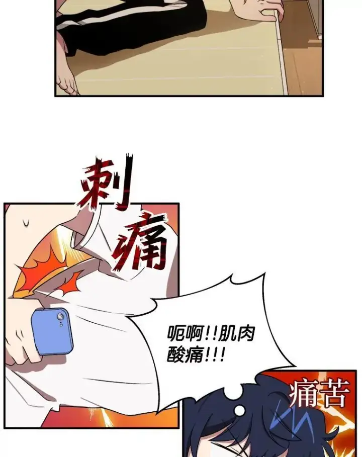 《神级英雄们的继承者》4.报道图10