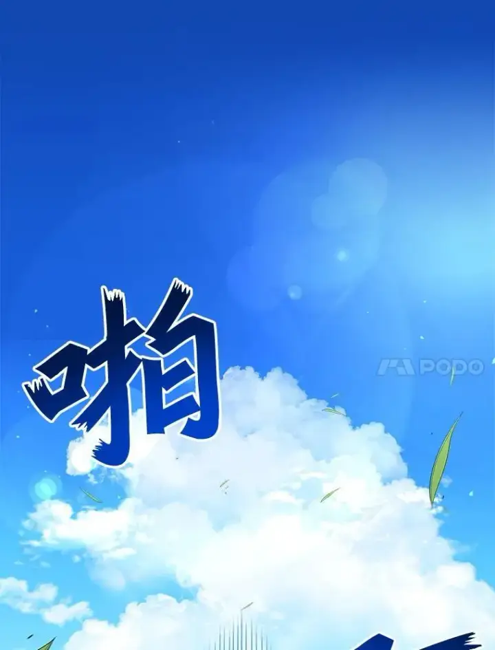 《神级英雄们的继承者》4.报道图100