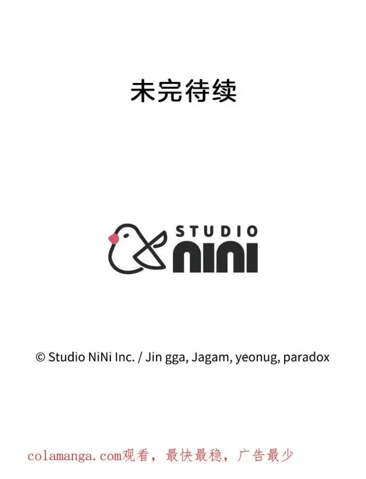 《神级英雄们的继承者》4.报道图106