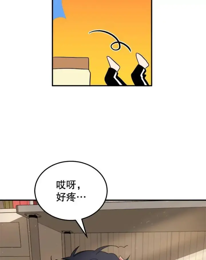 《神级英雄们的继承者》4.报道图12