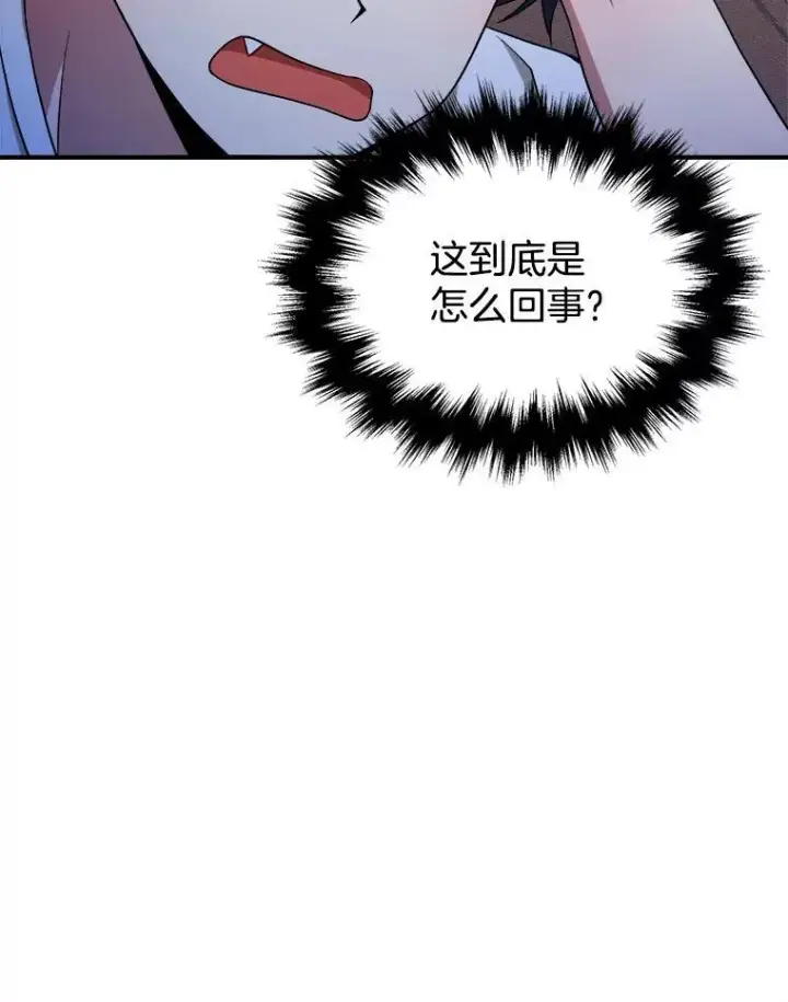 《神级英雄们的继承者》4.报道图16