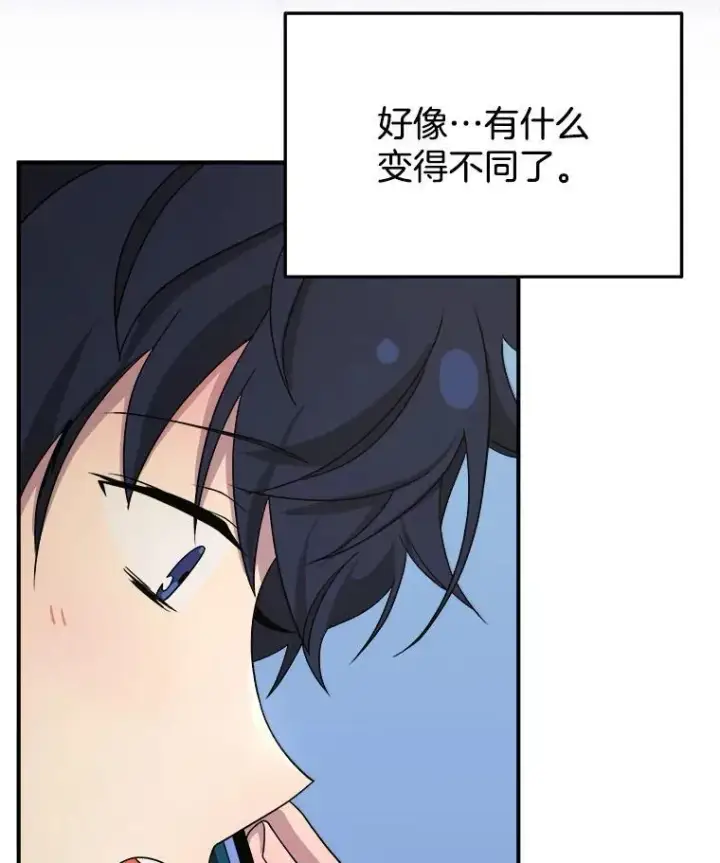 《神级英雄们的继承者》4.报道图23