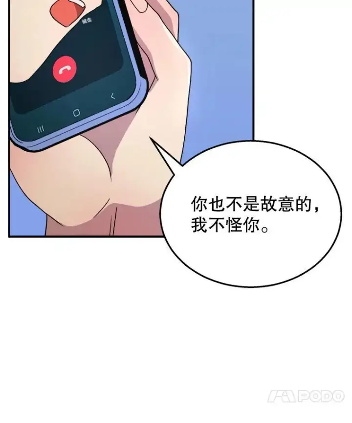 《神级英雄们的继承者》4.报道图24
