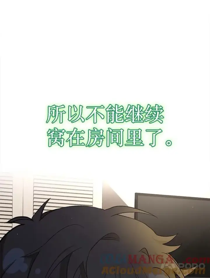《神级英雄们的继承者》4.报道图41