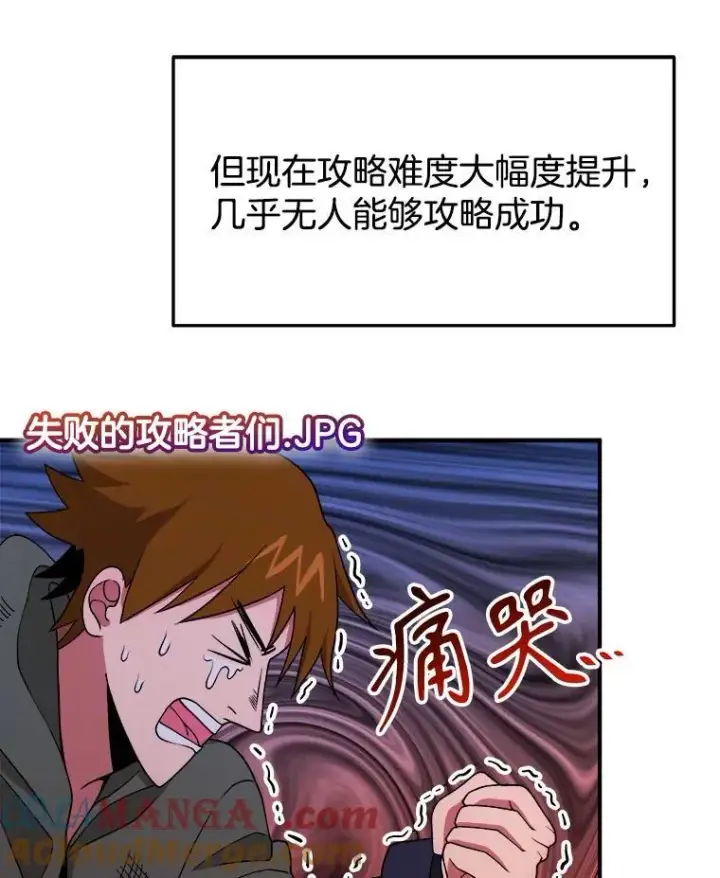 《神级英雄们的继承者》4.报道图53