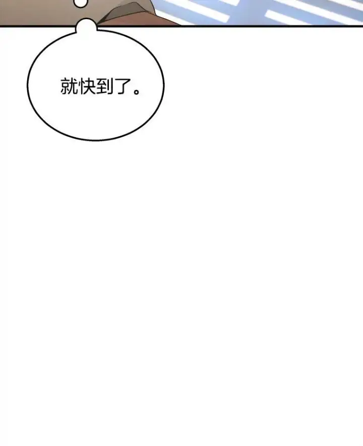 《神级英雄们的继承者》4.报道图59