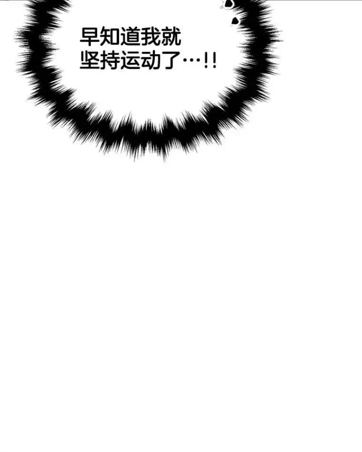 《神级英雄们的继承者》4.报道图68